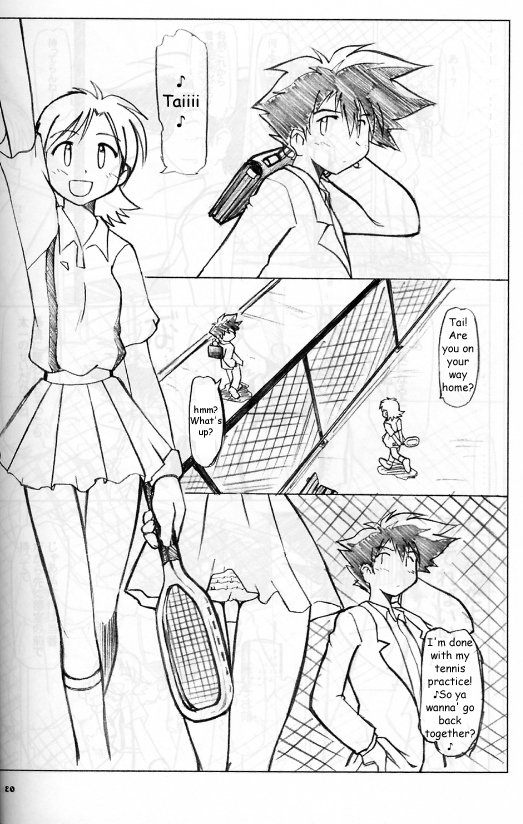 Digimon - After School page 1 full