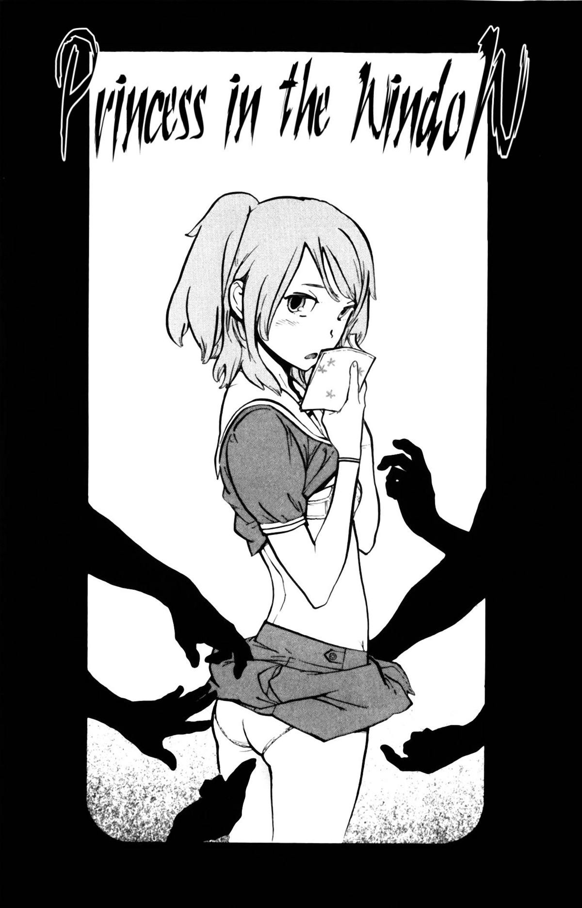 Shasou Hime | Princess in the Window   =LWB= page 1 full