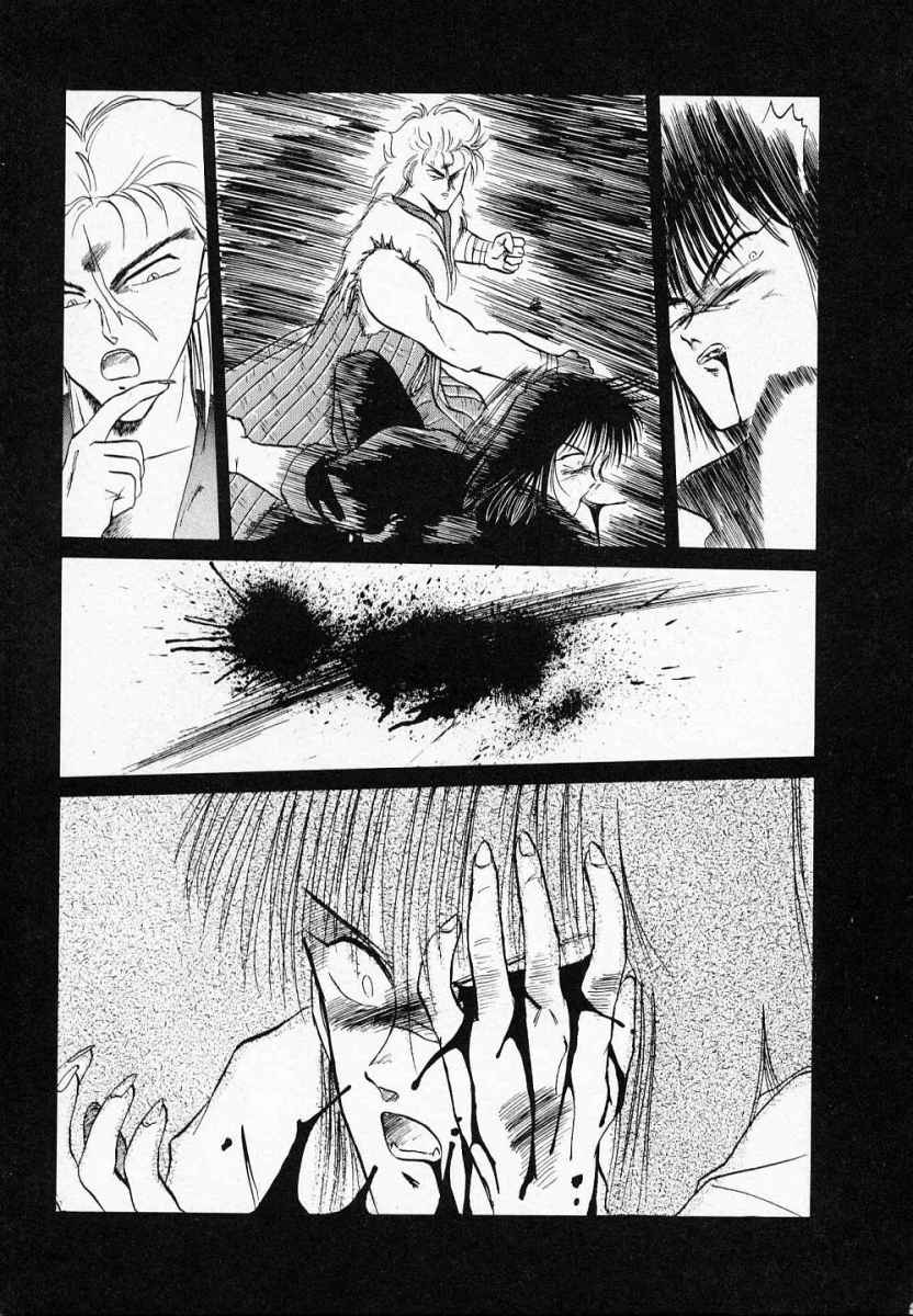 Rape + 2&pi;r Vol 3 page 10 full
