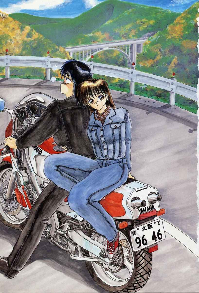 Rape + 2&pi;r Vol 3 page 6 full