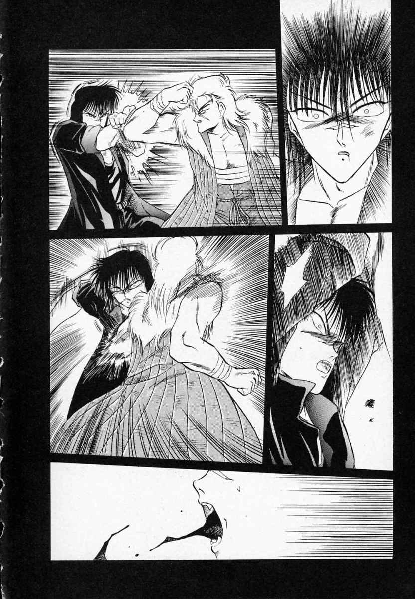 Rape + 2&pi;r Vol 3 page 9 full