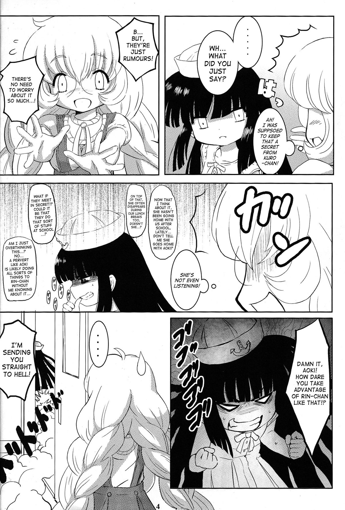 Kuro Masterpiece War! page 3 full