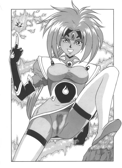 El Hazard Dekiai Hen page 5 full