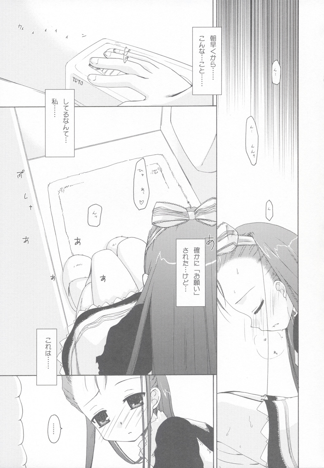 Sanctuary of ''Thermidor'' version 2 page 4 full