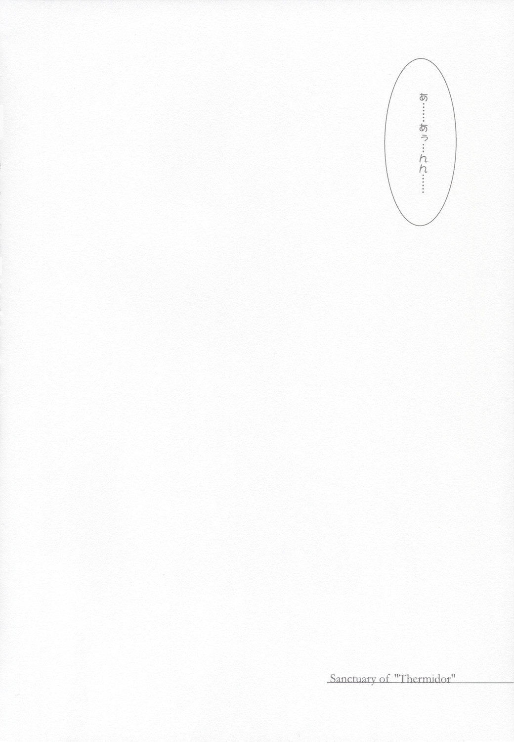 Sanctuary of ''Thermidor'' version 2 page 5 full