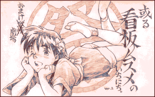 Matte Kudasai page 1 full