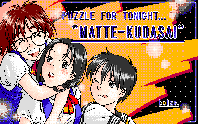 Matte Kudasai page 7 full