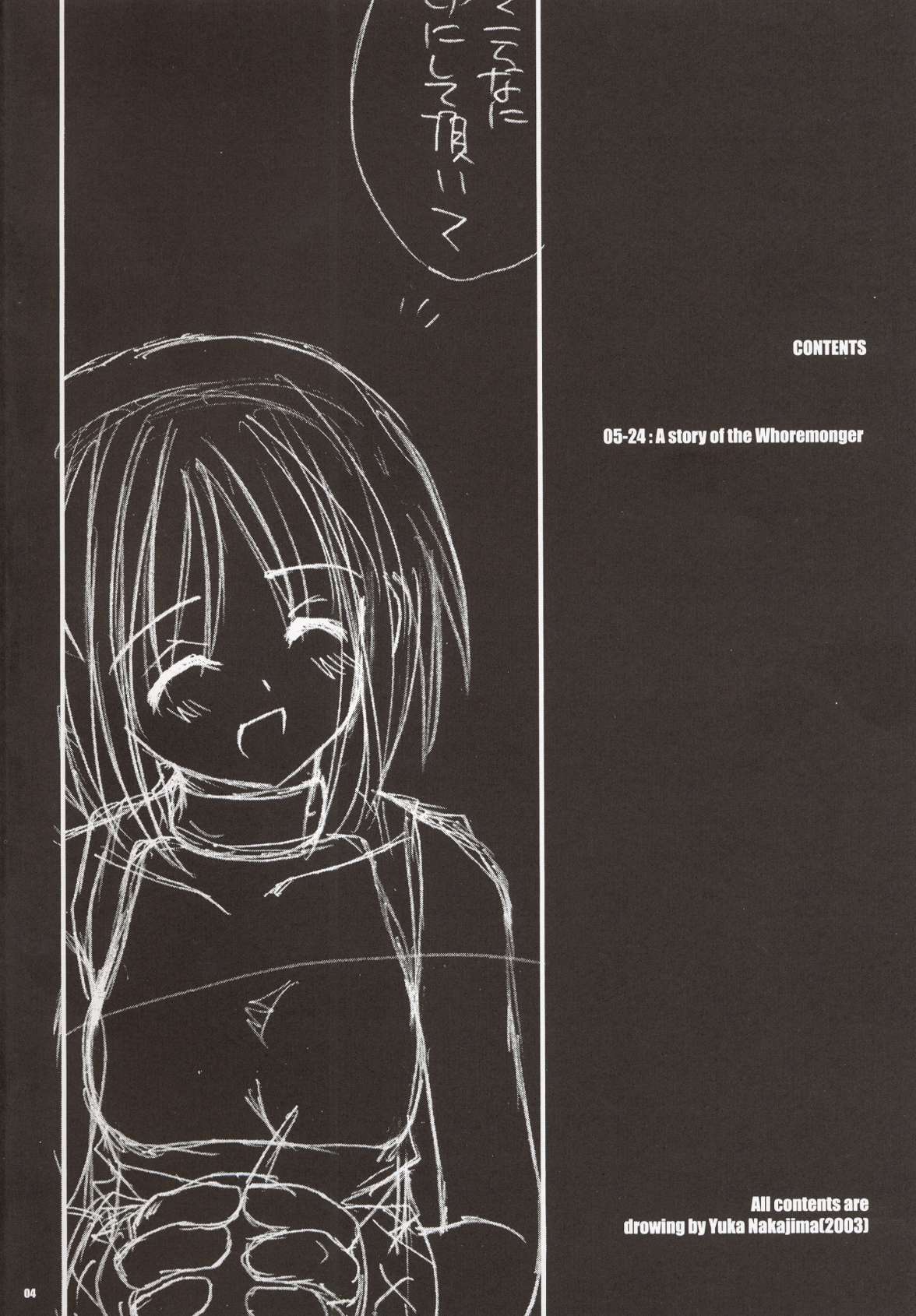 D.L. Action 20 page 4 full