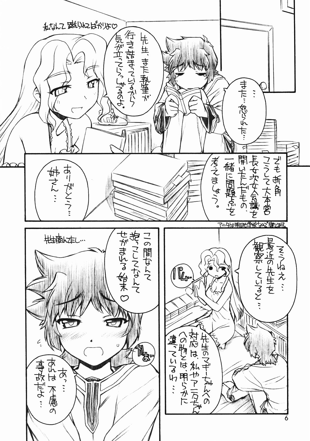 Maggy Bouillon page 6 full