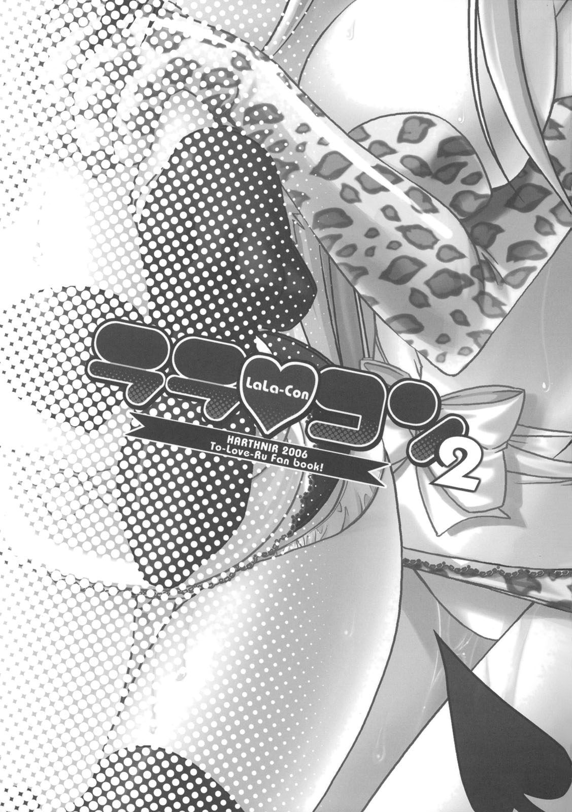 LalaCon 2 page 2 full