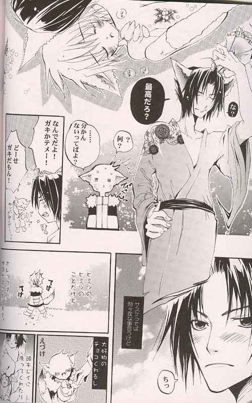 Kitune de Gohan page 5 full