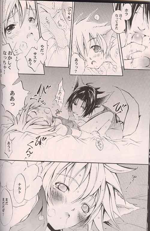Kitune de Gohan page 9 full