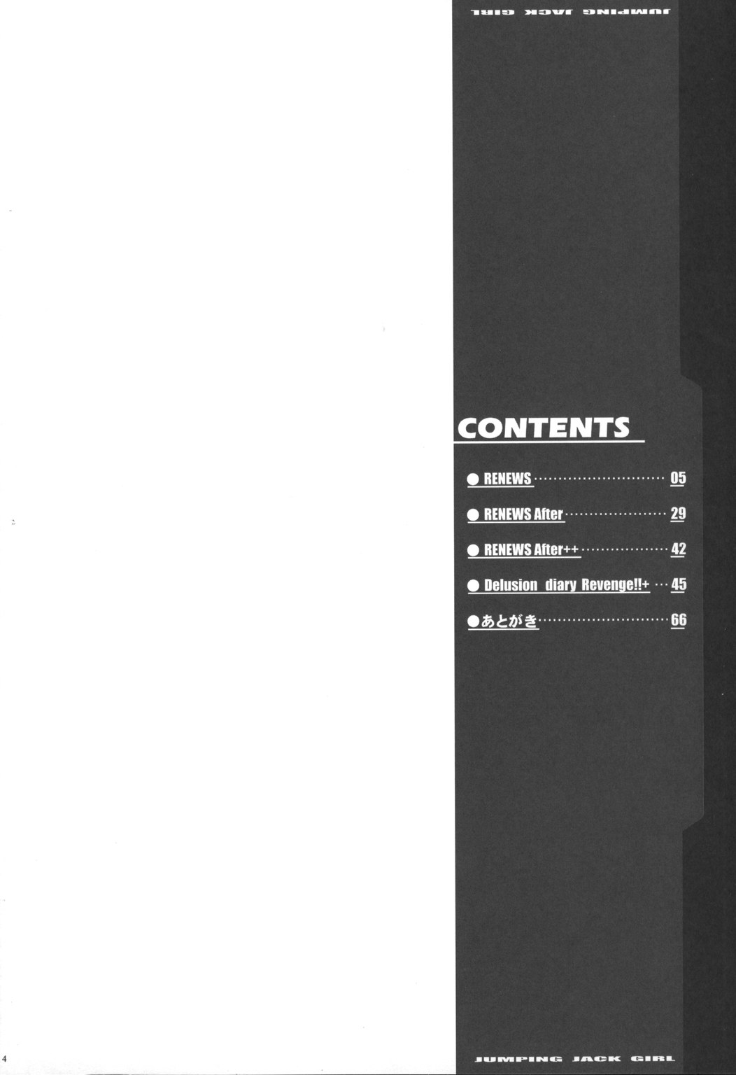 JUMPIN' JACK GIRL page 3 full