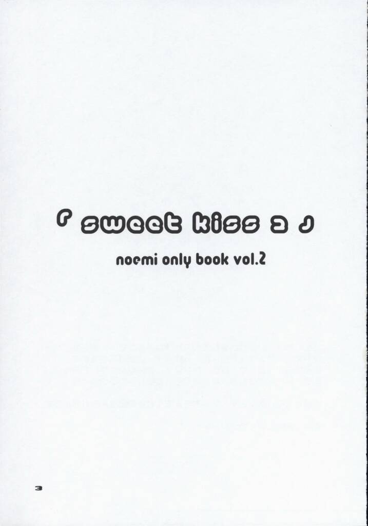 sweet kiss 2 page 2 full