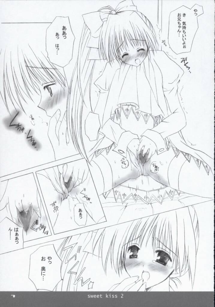 sweet kiss 2 page 6 full