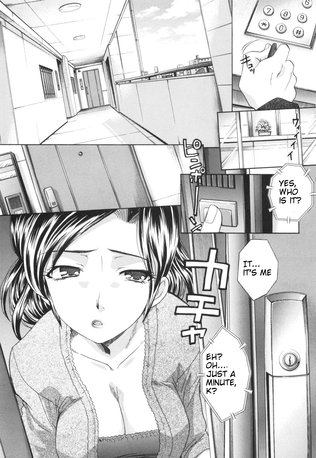 Ane-Kei Ch. 1 page 7 full