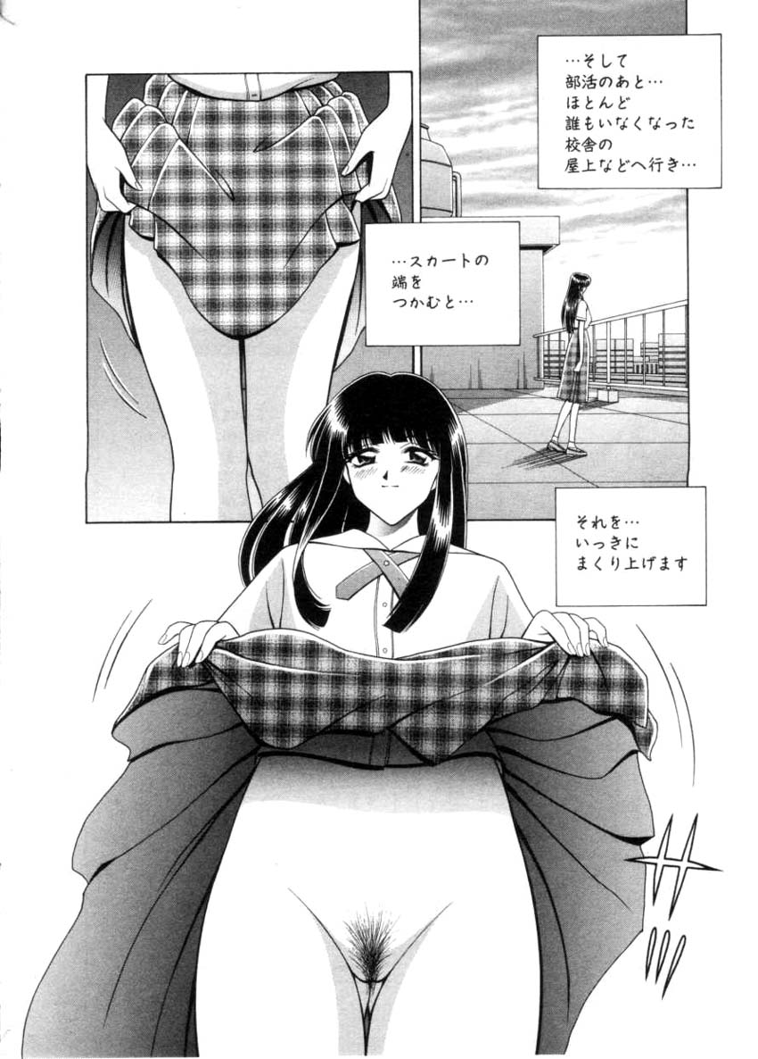 COMIC Himedorobow 2001-04 page 10 full