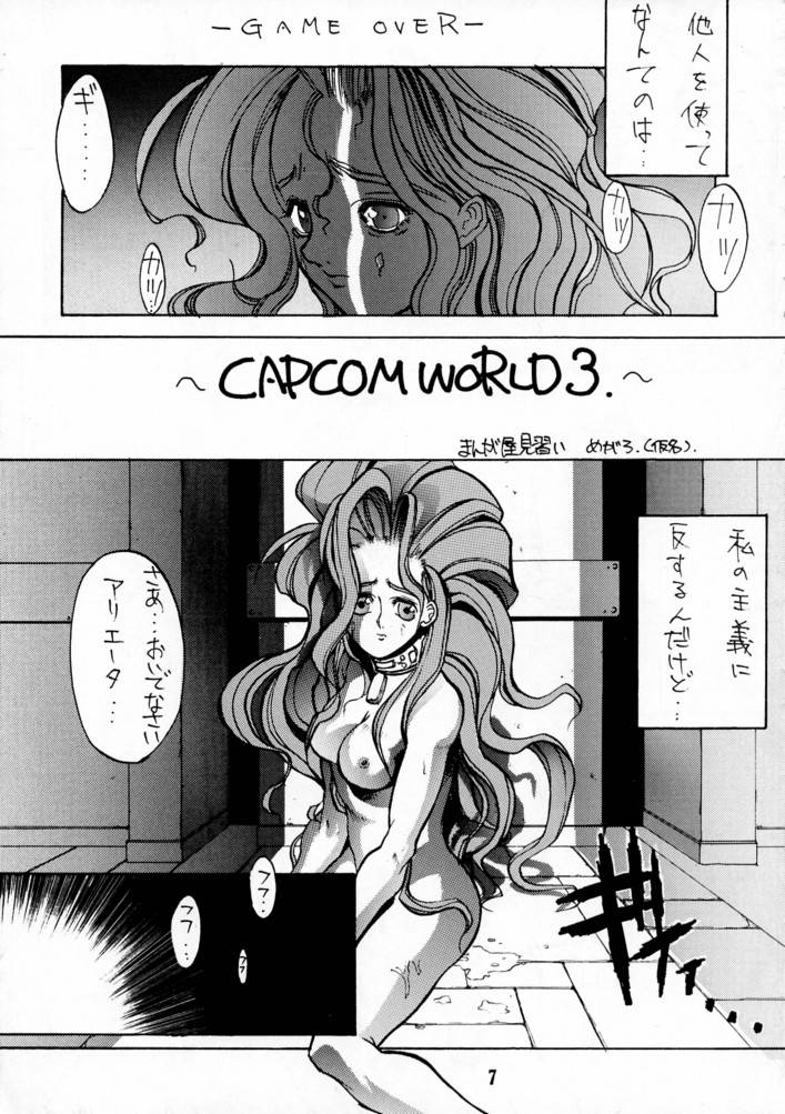 KILLER QUEEN CPS page 6 full