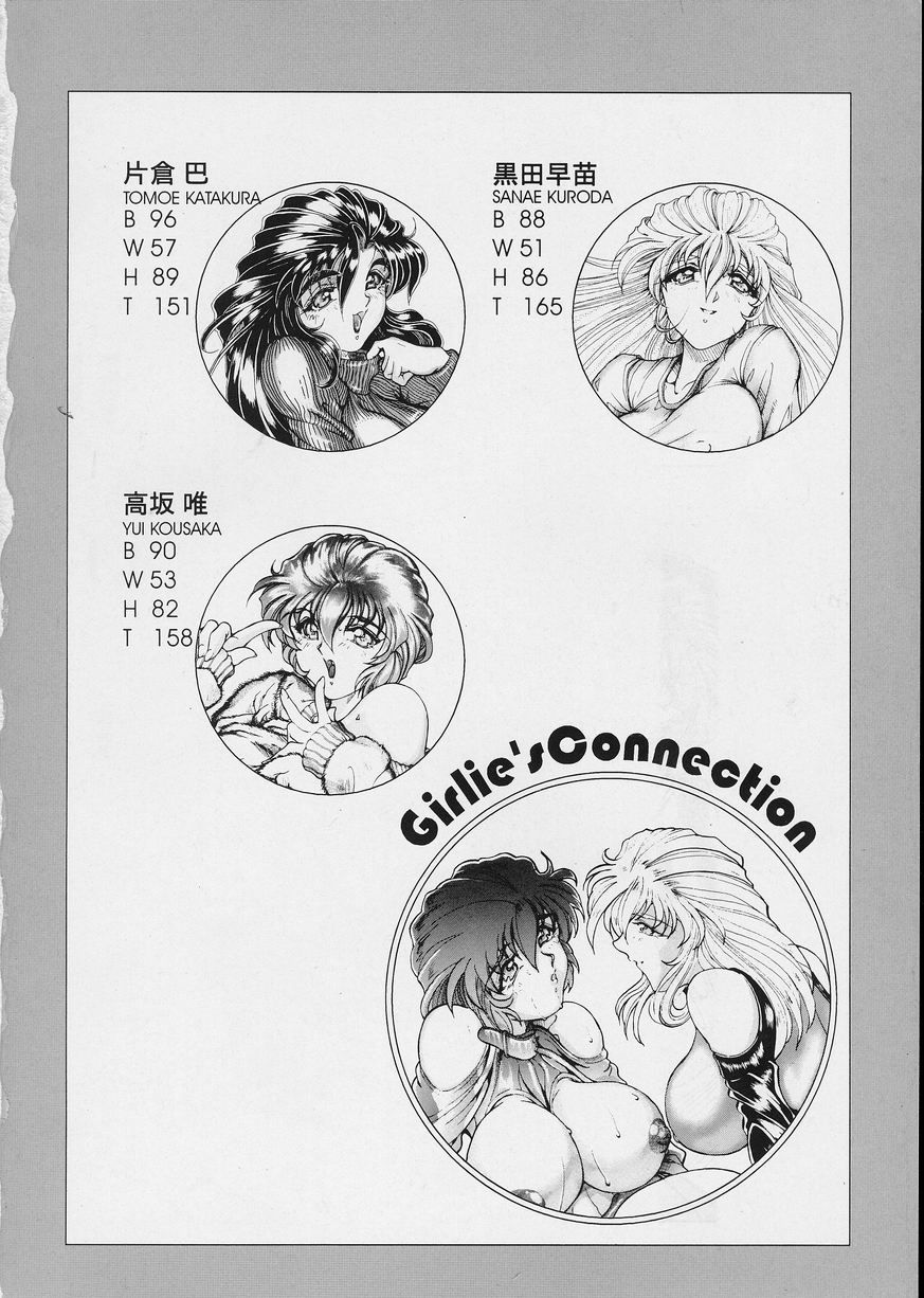 Girlie's Connection page 5 full
