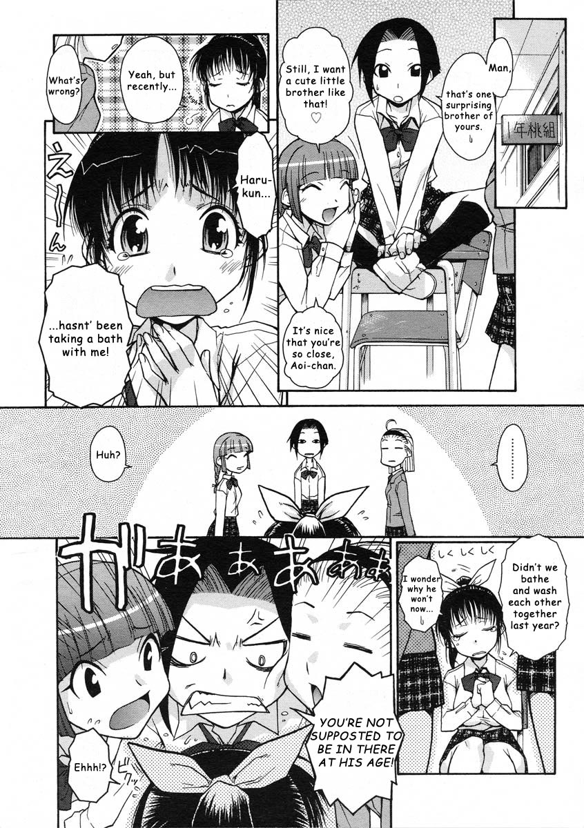 Onee-chan Senyou! | Onee-chan Exclusive page 2 full