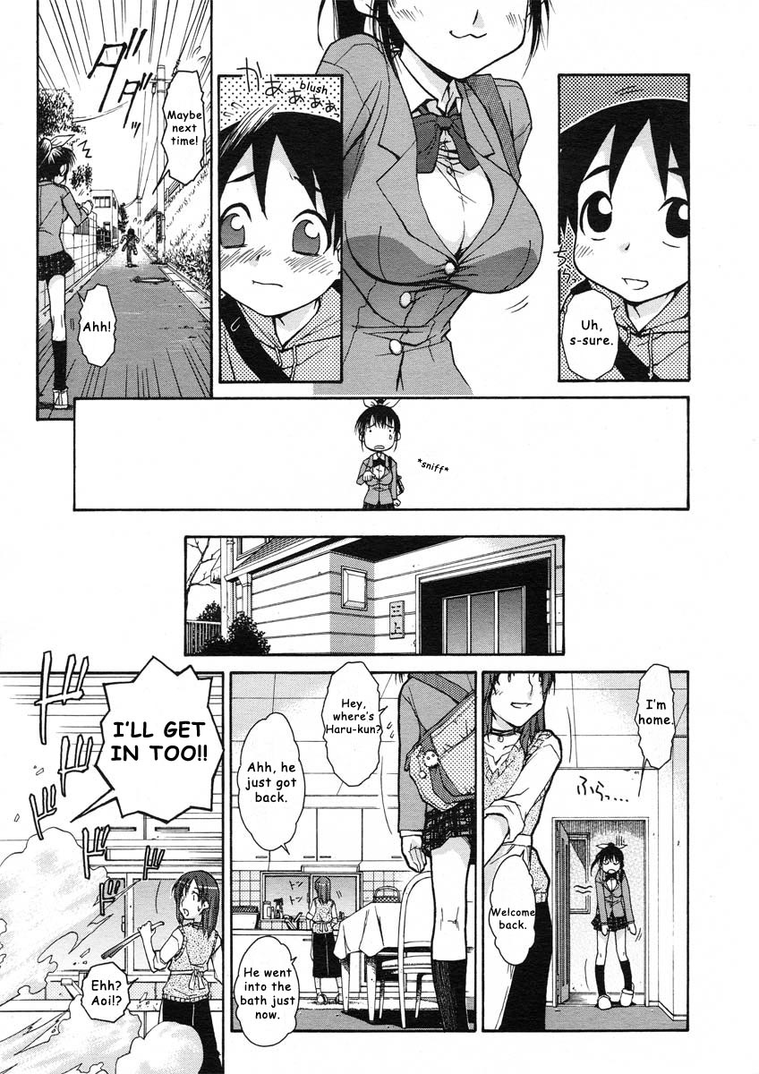 Onee-chan Senyou! | Onee-chan Exclusive page 5 full