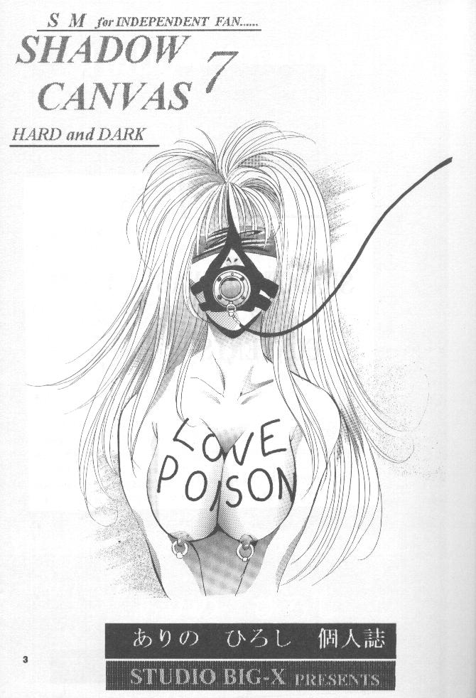 SHADOW CANVAS 7 page 2 full