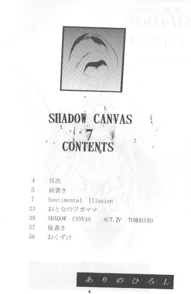 SHADOW CANVAS 7 page 3 full