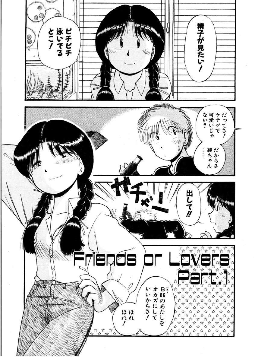 nangina koino monogatari page 4 full