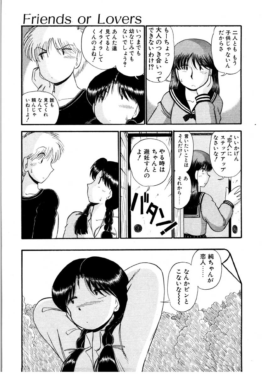 nangina koino monogatari page 6 full