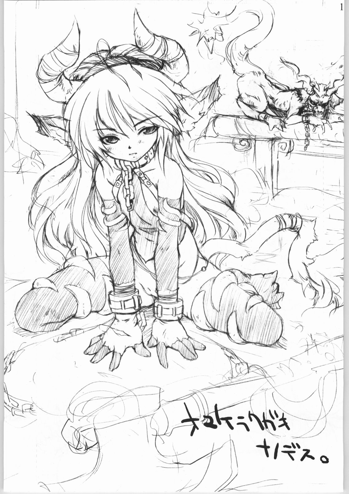 Ninjutsu tejina no himichu page 10 full