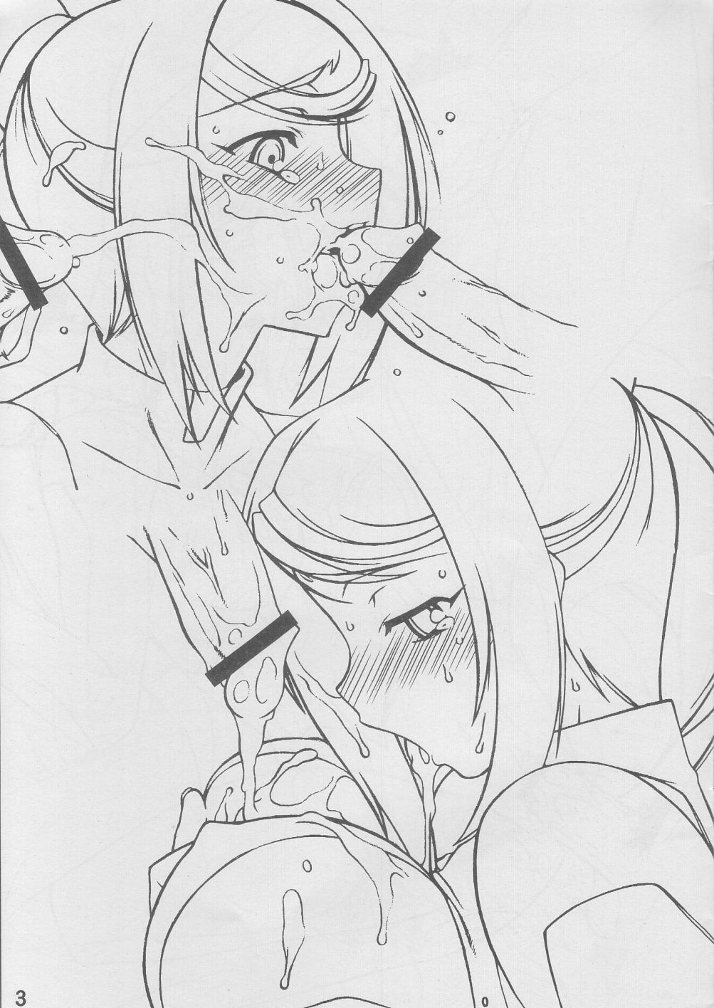 Metroid Ero Mission page 3 full