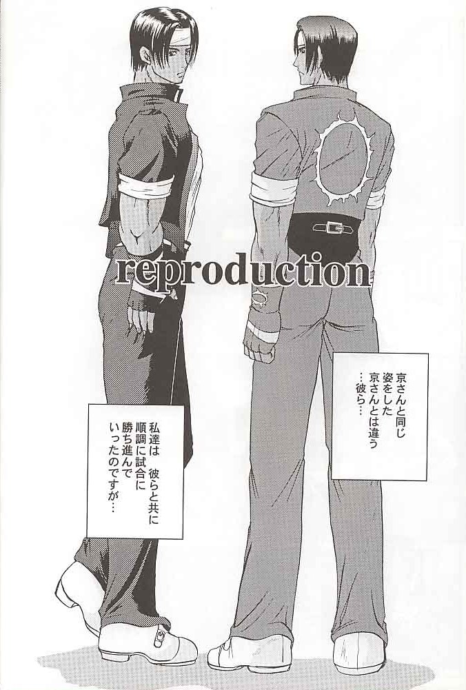 Watashi no Hao o Kamanaide page 5 full