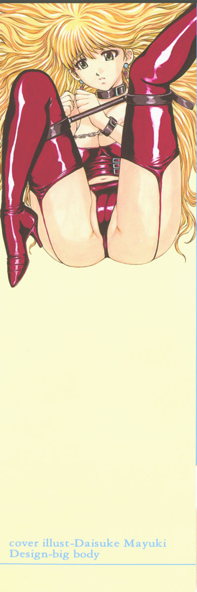 Kedamono Gurui - Beast Maniac page 2 full