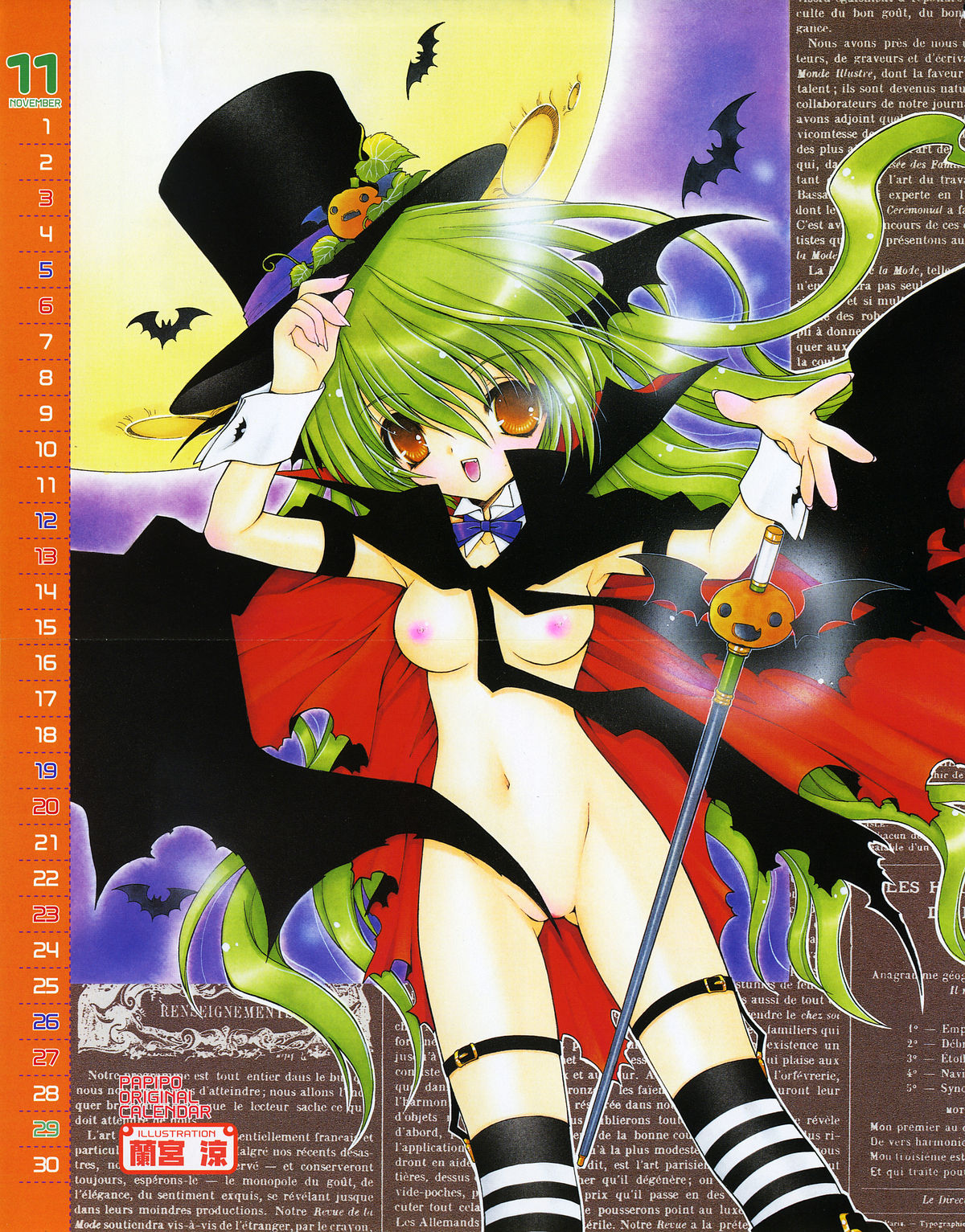 COMIC Papipo 2005-12 page 3 full