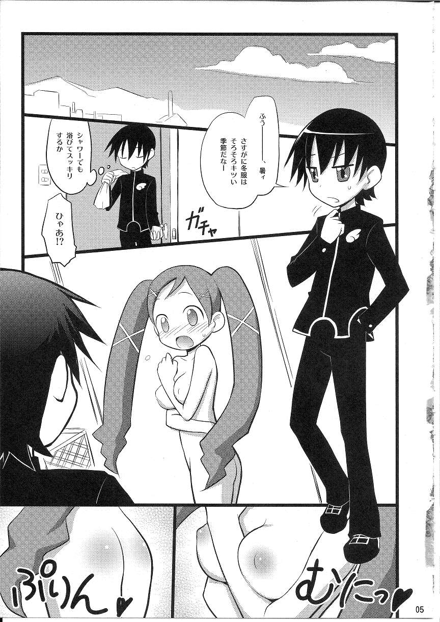 Maho wa Manyuu no Maso Shoujo page 4 full