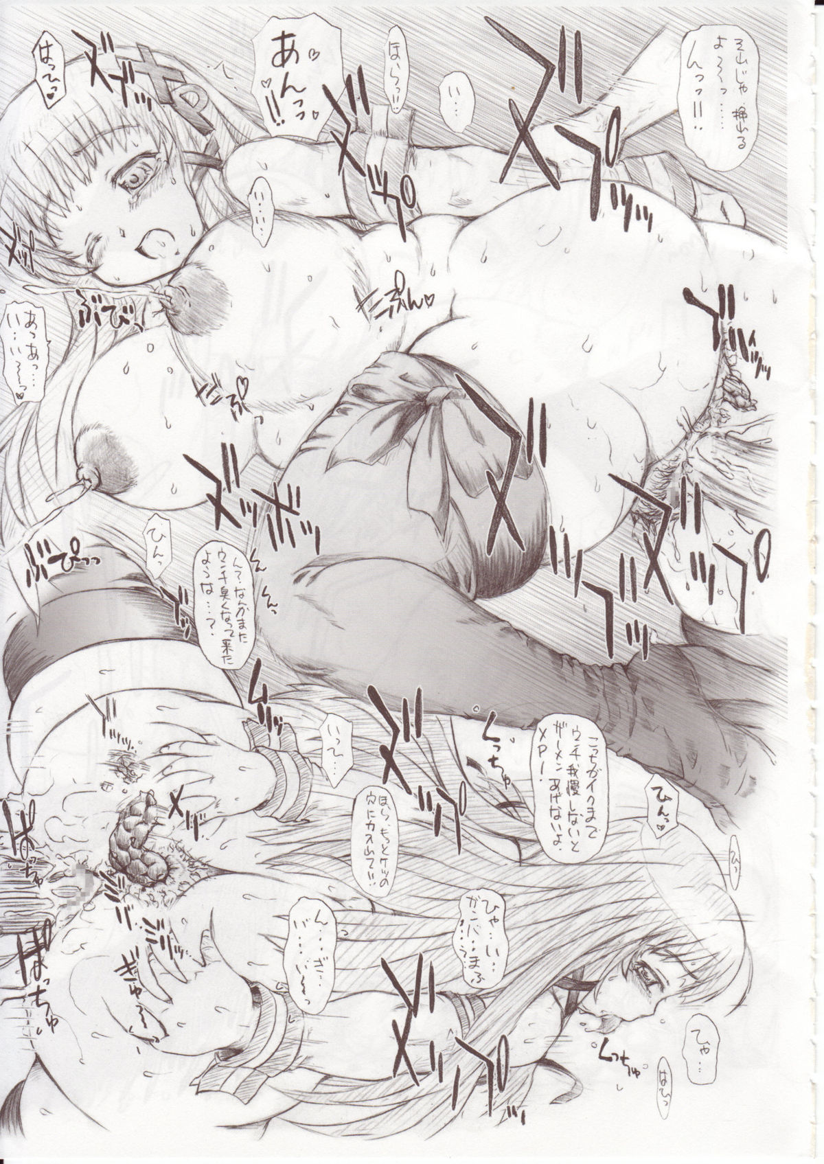 Sasekko OS SP2/UPG page 10 full