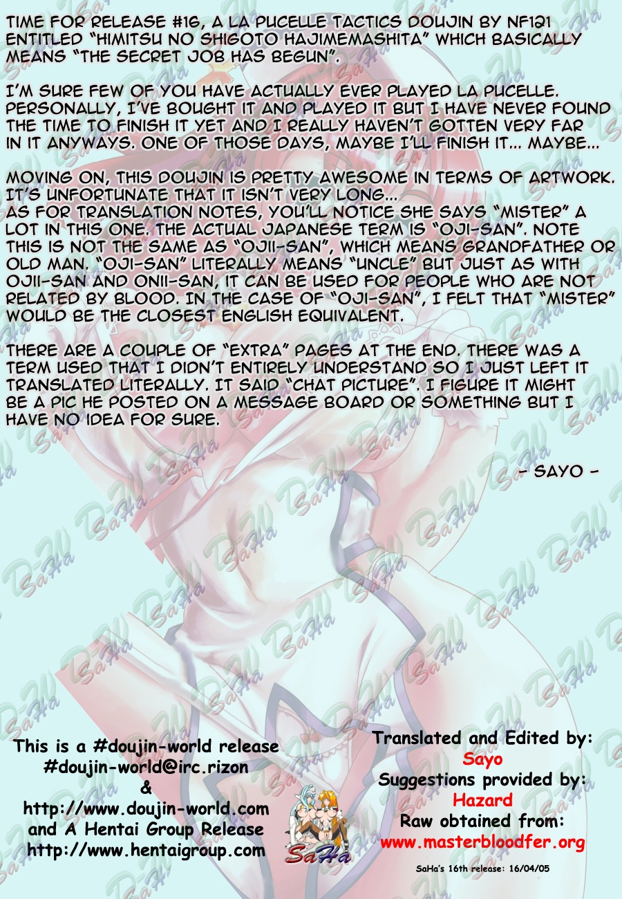 Himitsu no Oshigoto Hajimemashita page 2 full