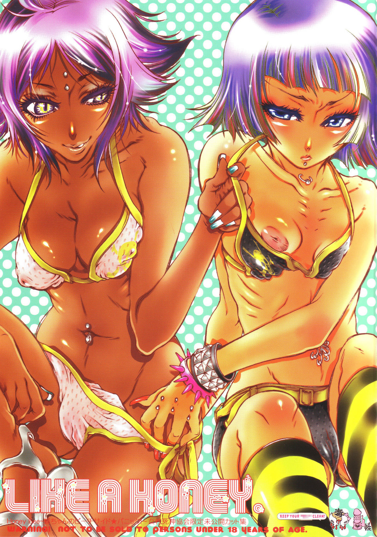 Like a Honey page 1 full