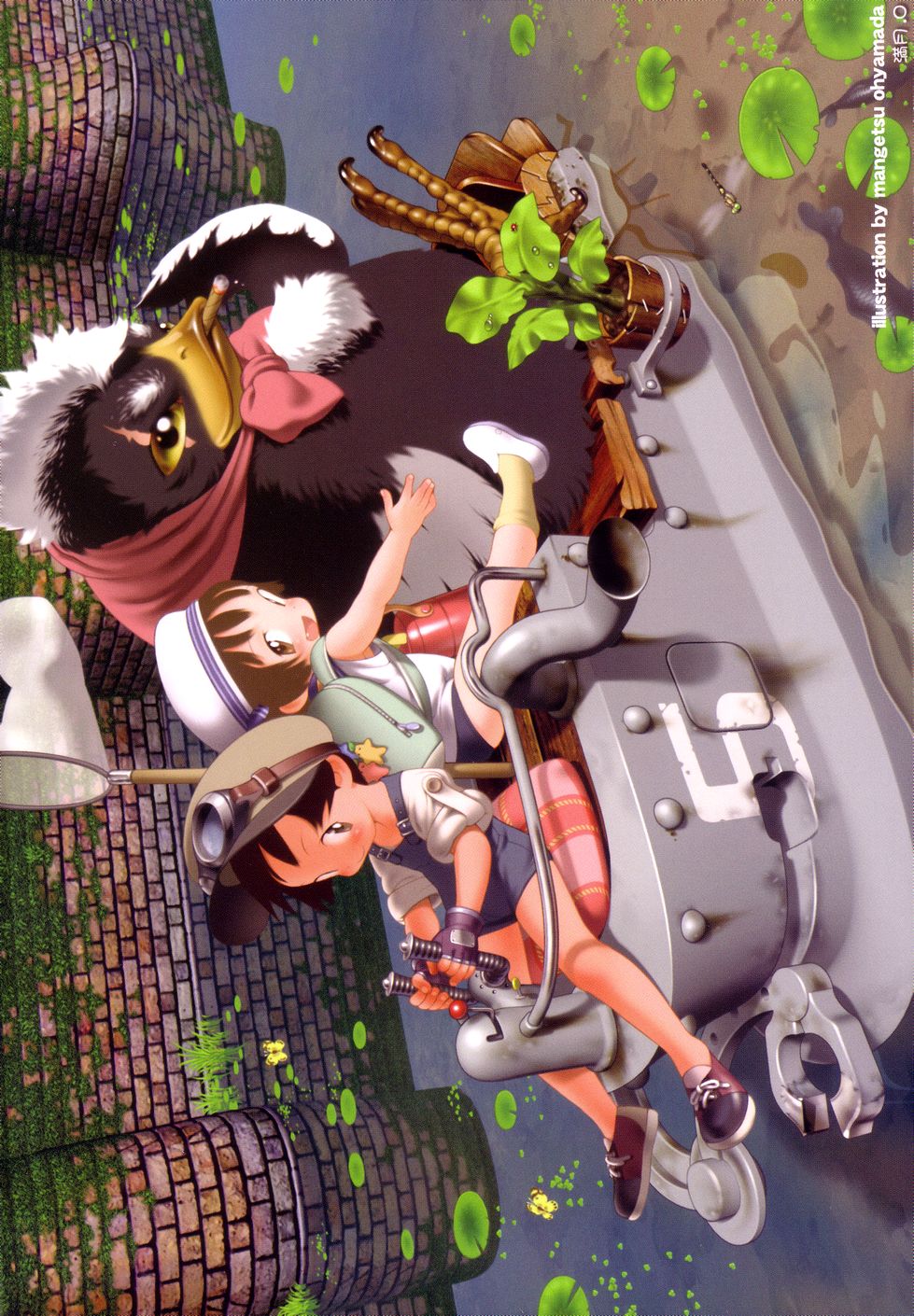 Shounen Ai no Bigaku II The Yancha Shounen page 3 full