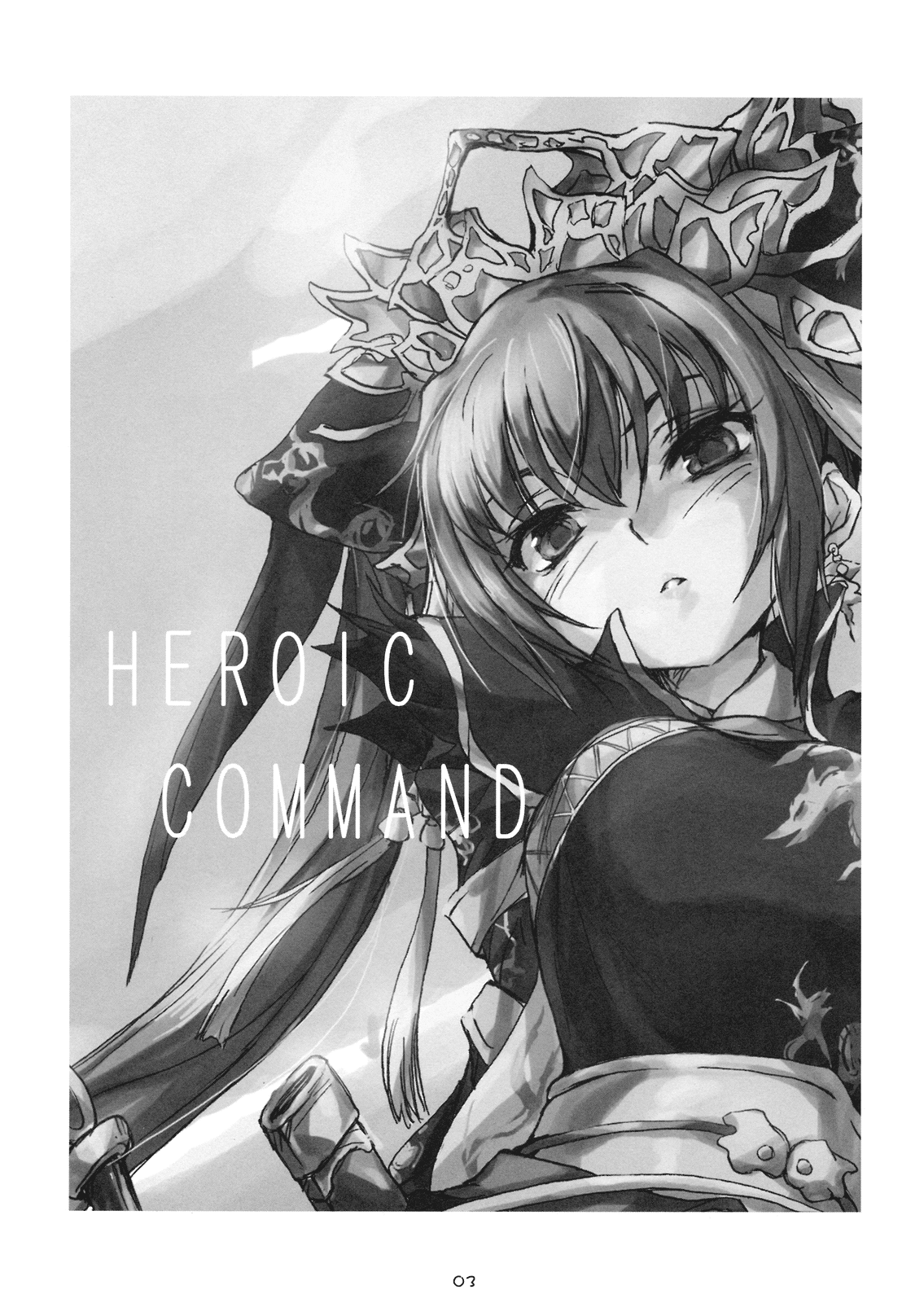 HEROIC COMMAND Beta Edition page 3 full