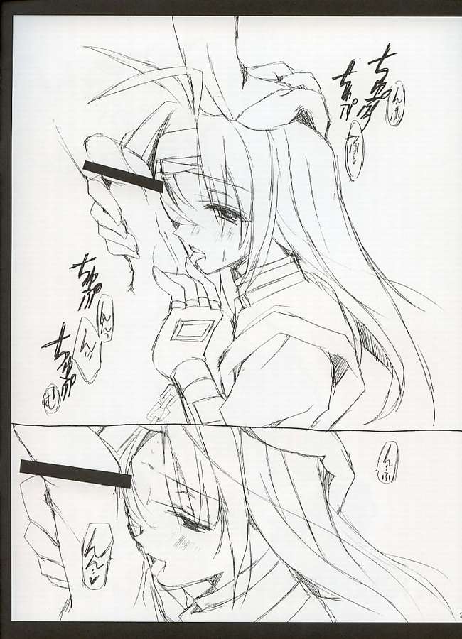 Is Millia-san Fast page 2 full