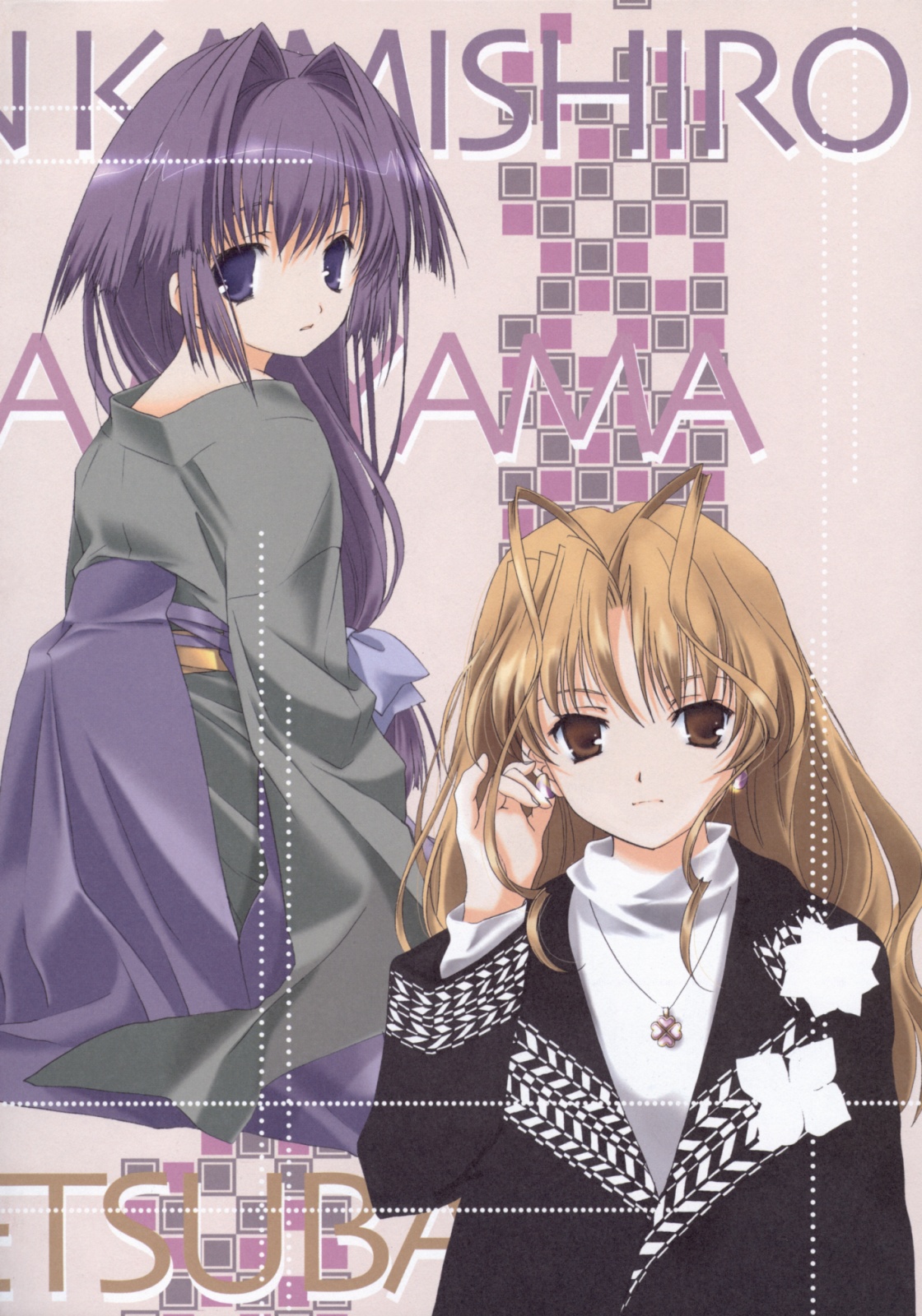 Ai no tane page 3 full