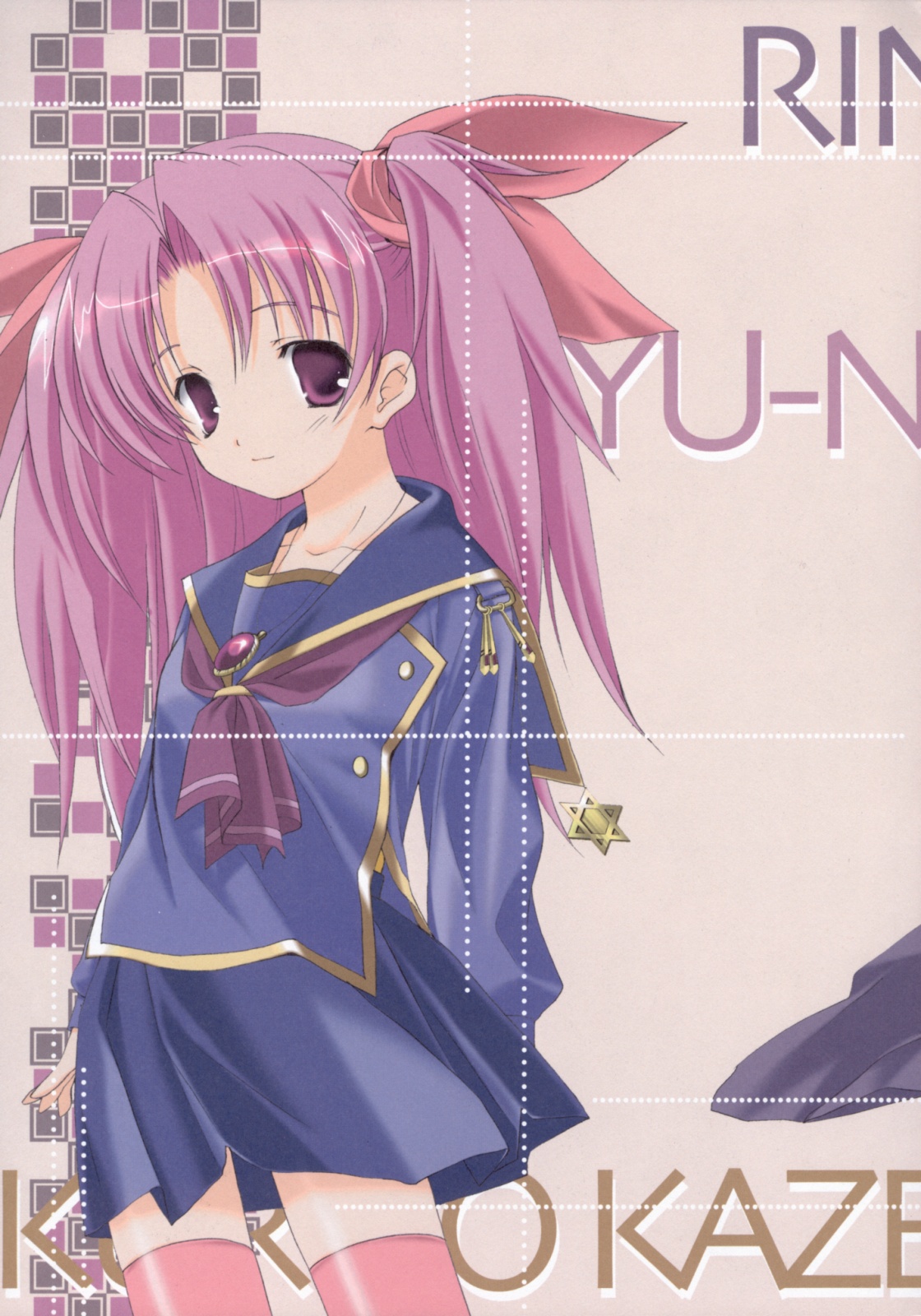 Ai no tane page 4 full