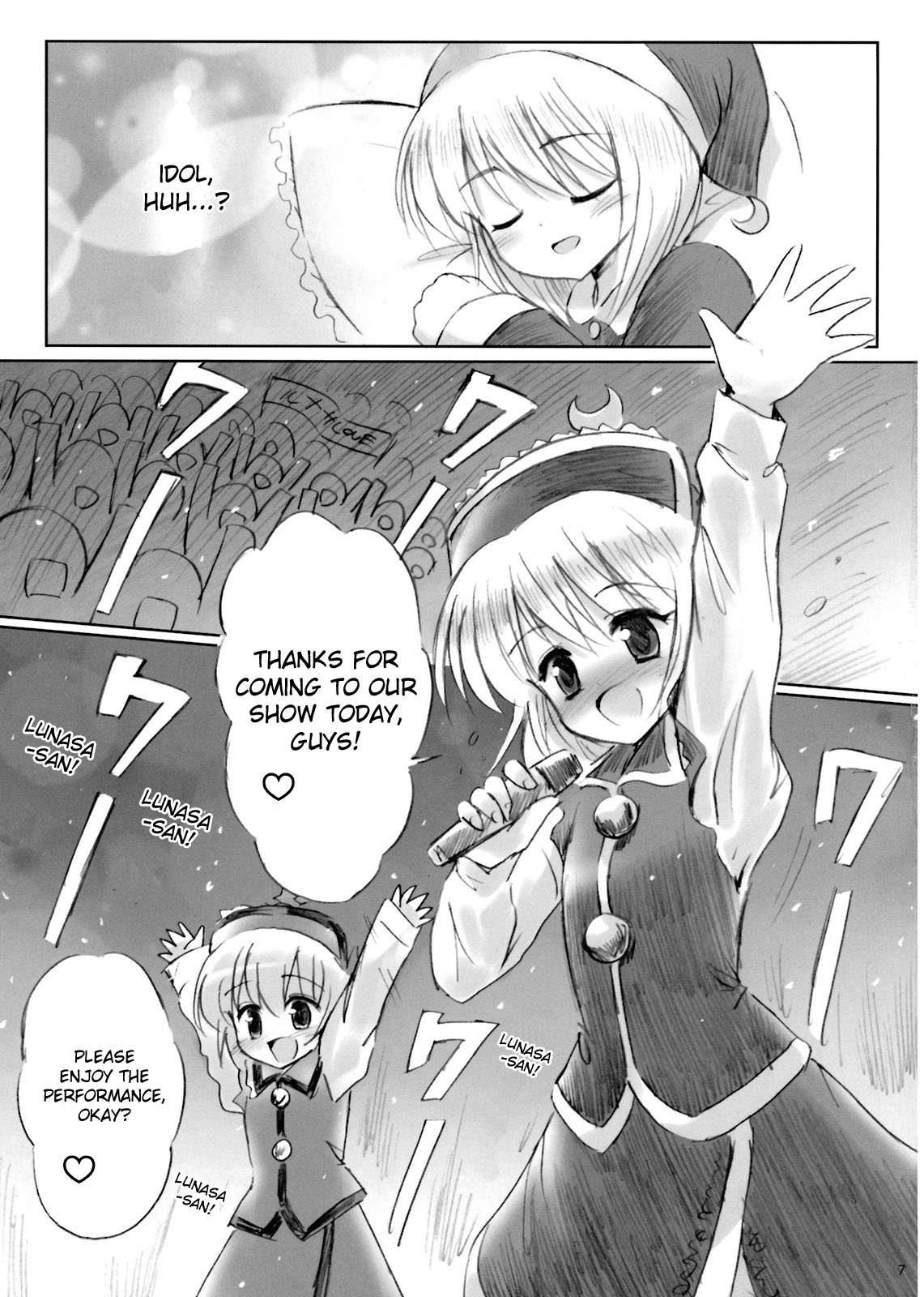 IDOLMASTER page 6 full