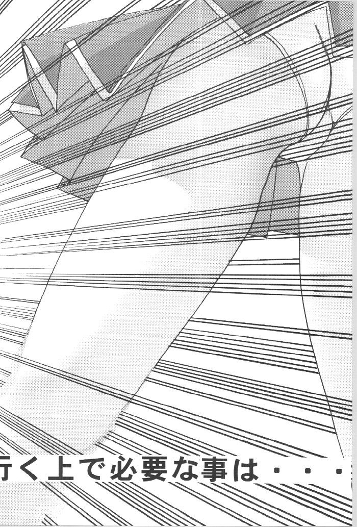 DIGITALIAN page 5 full