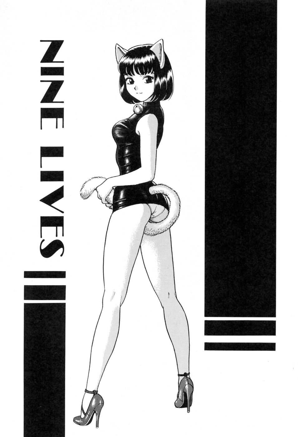 NINE LIVES page 1 full