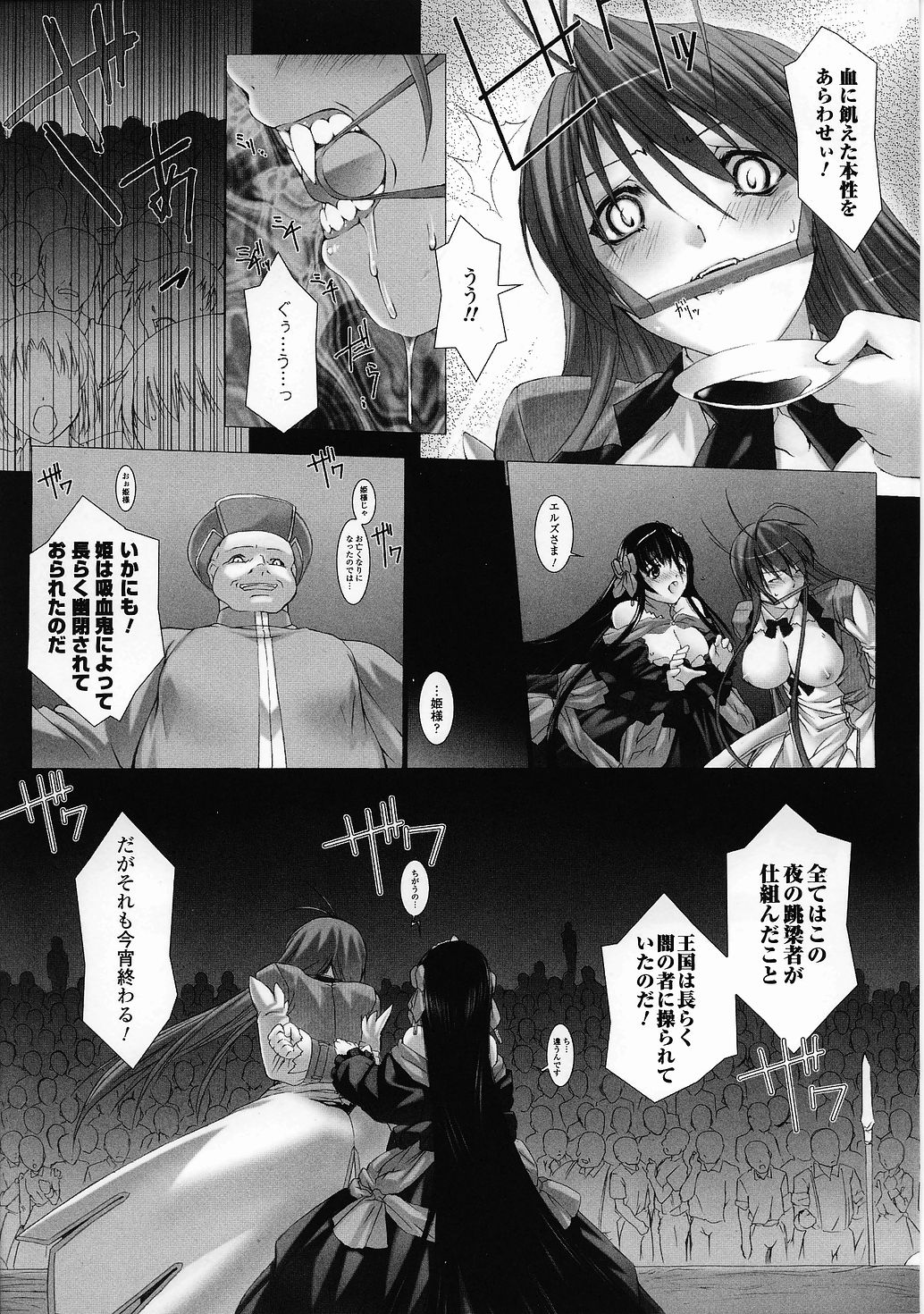Tatakau Heroine Ryoujoku Anthology Toukiryoujoku 28 page 9 full
