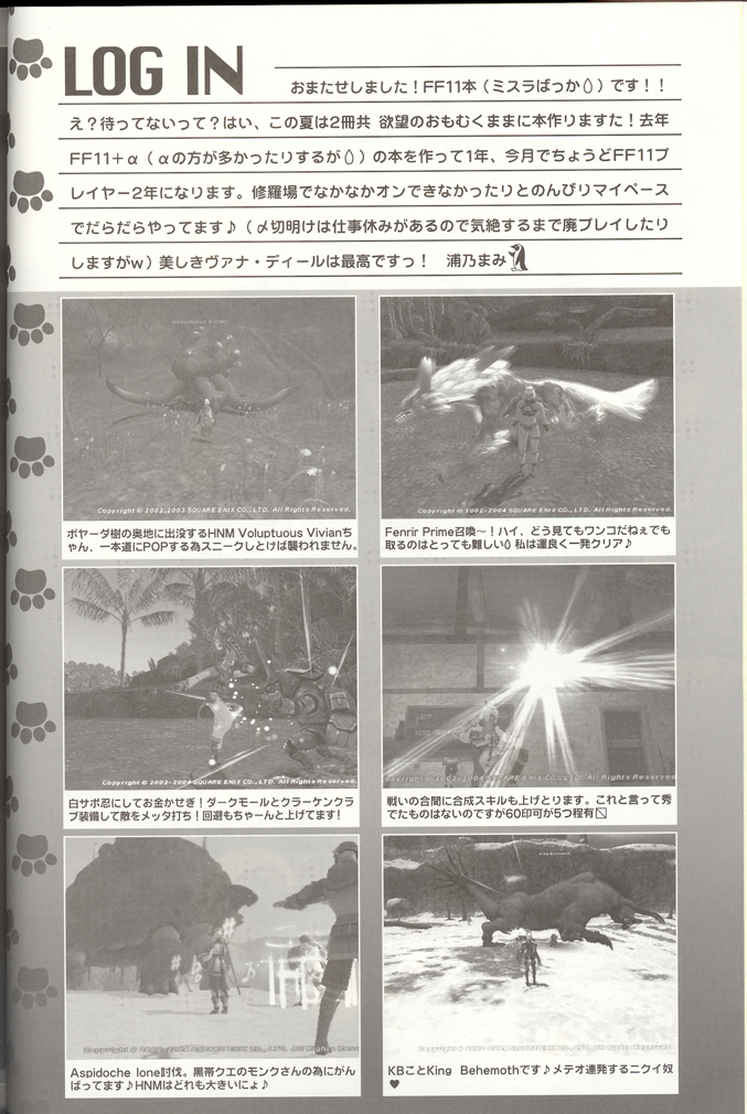 Kyou mo Genki ni Neko Dash page 3 full