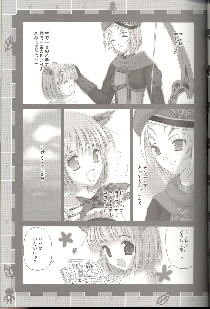 Kyou mo Genki ni Neko Dash page 4 full