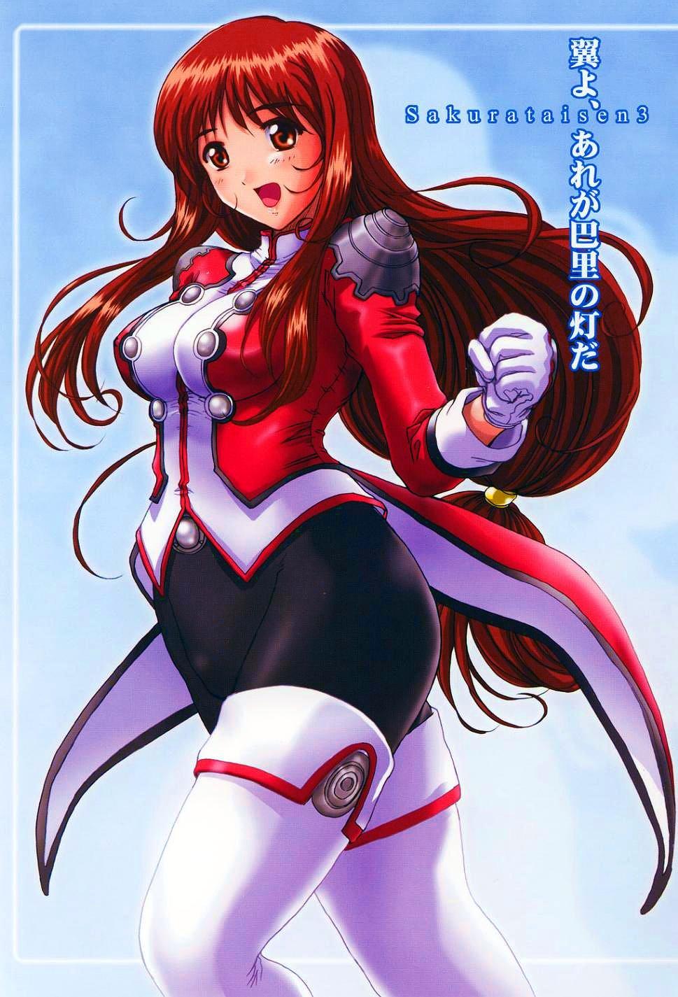 Tsubasa Yo, Are Ga Pari No Hi Da page 1 full